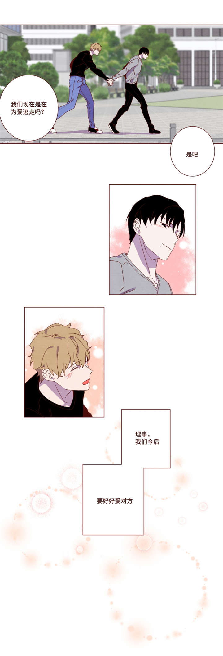 第21章：这种场合0