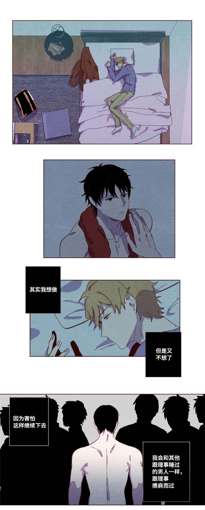第12章：怎么惩罚0