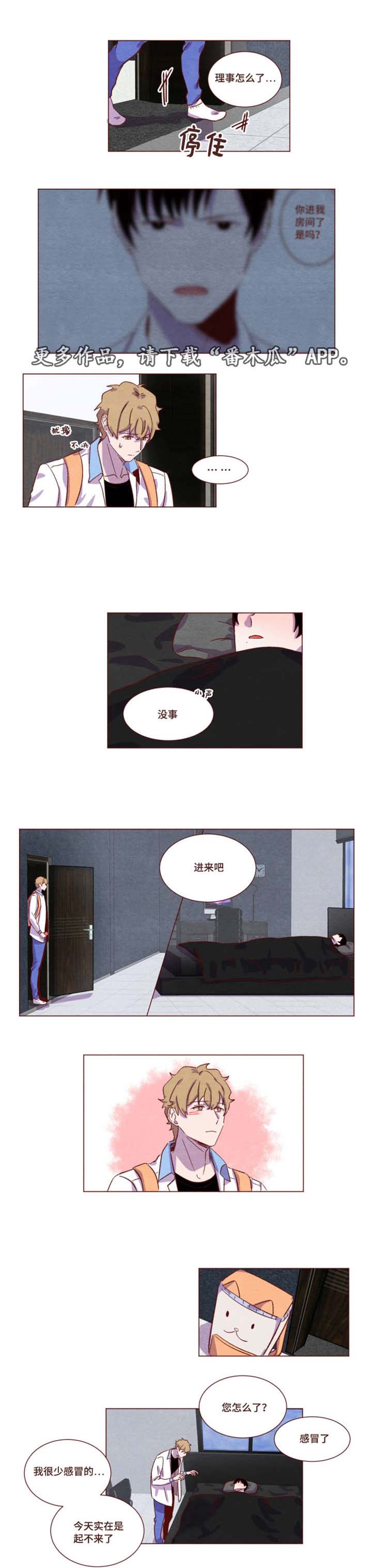 第15章：感觉不错5