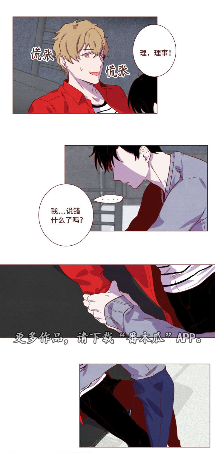 第7章：非常懂事7