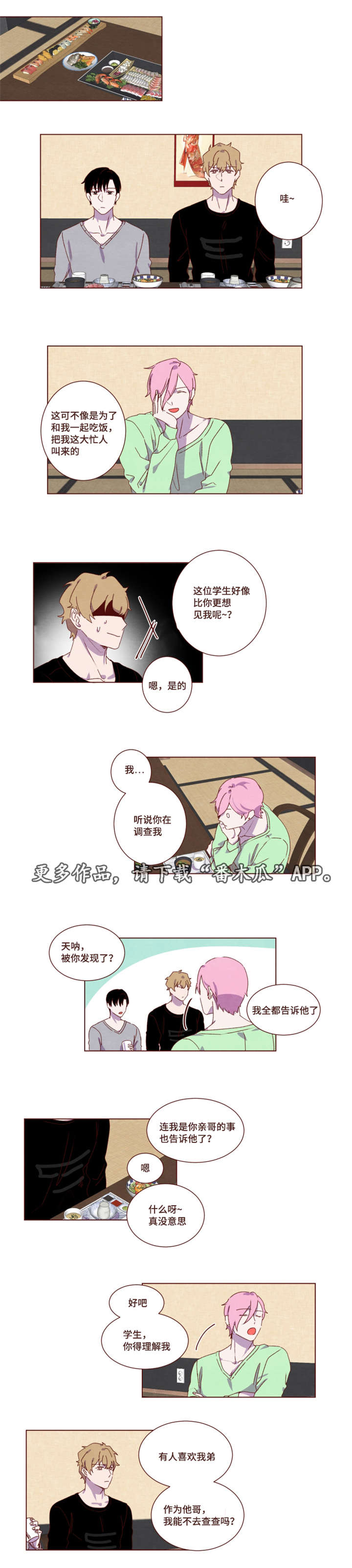 第20章：给你提示0