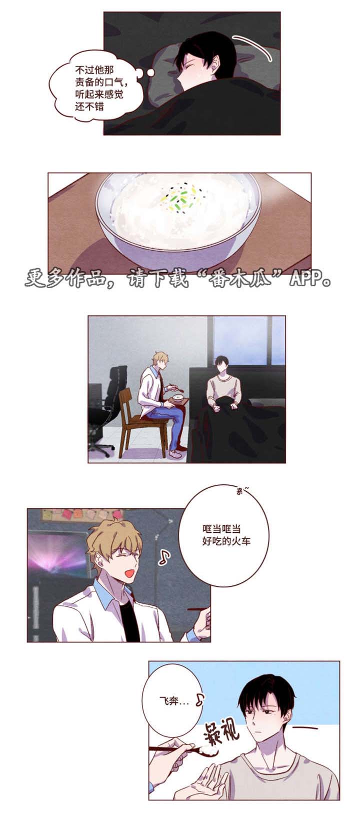第15章：感觉不错7