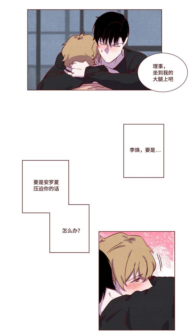 第15章：感觉不错1