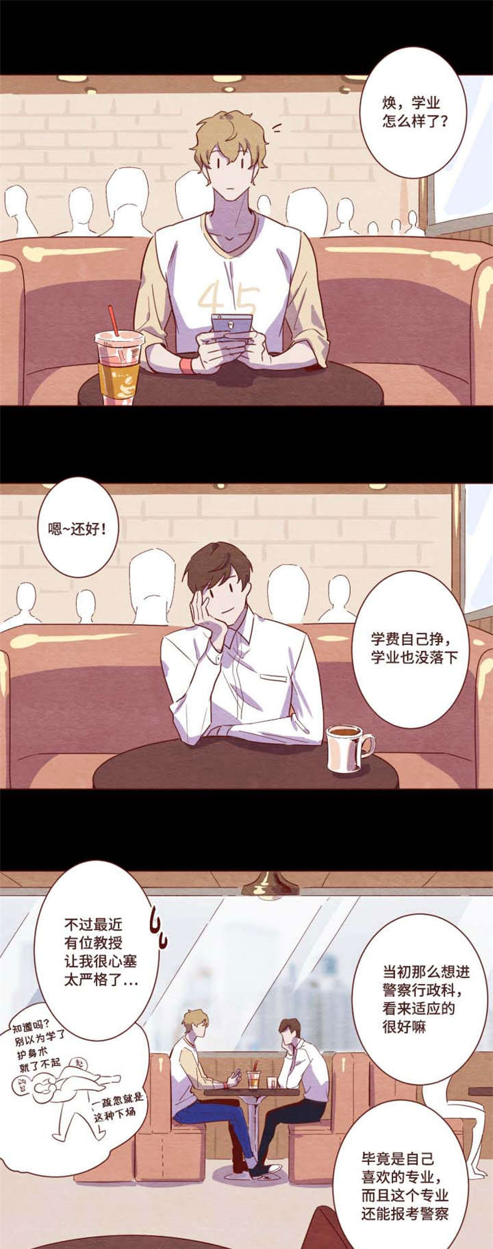第1章：我有经验0