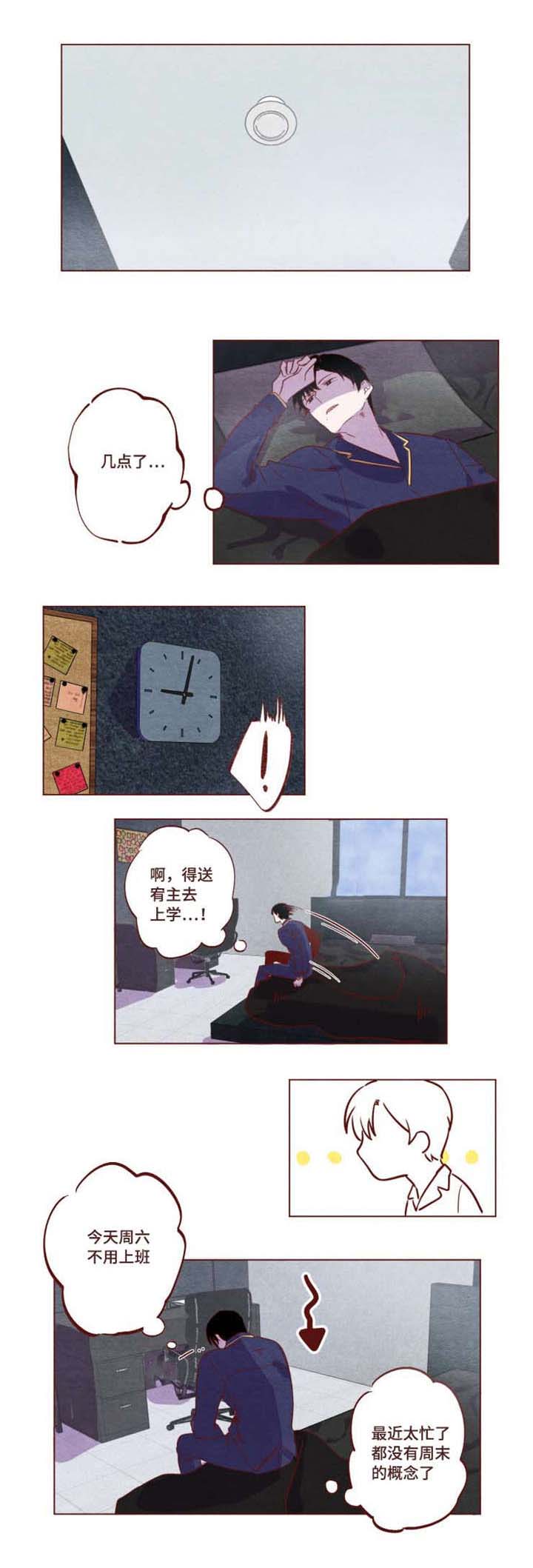 第6章：可以拒绝5