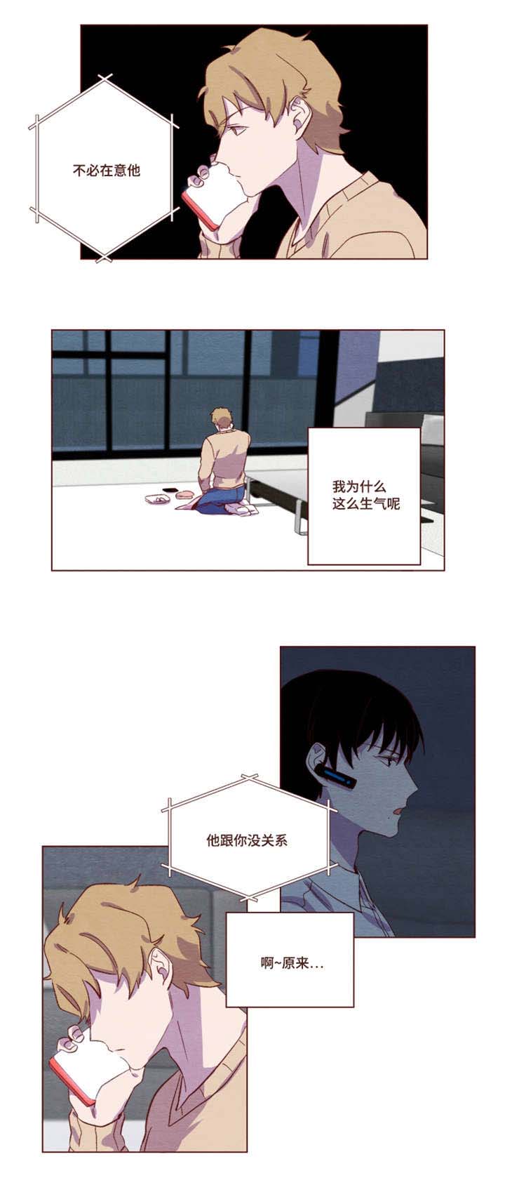 第10章：不必在意6