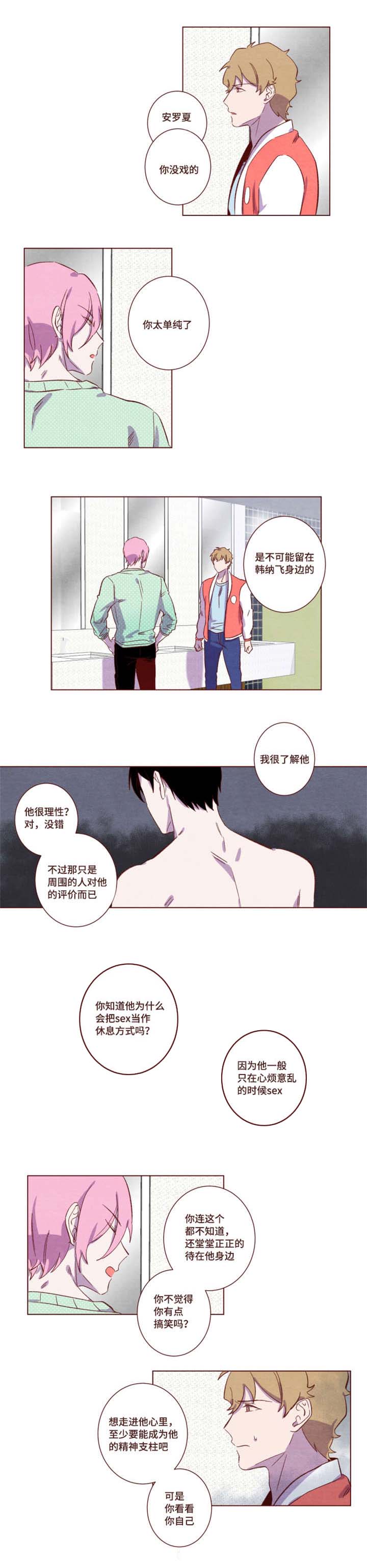 第13章：小小失误2