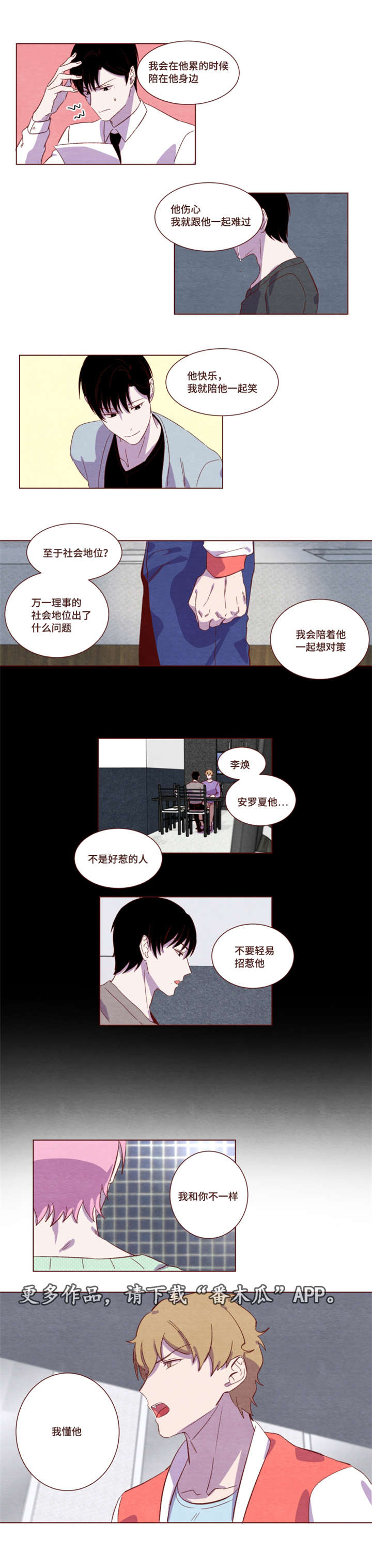 第13章：小小失误4