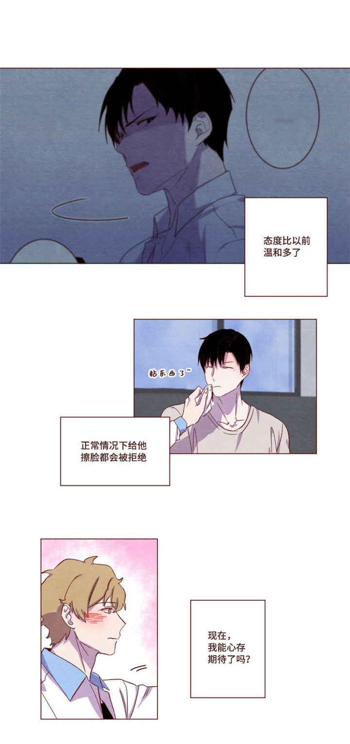 第16章：字面意思2