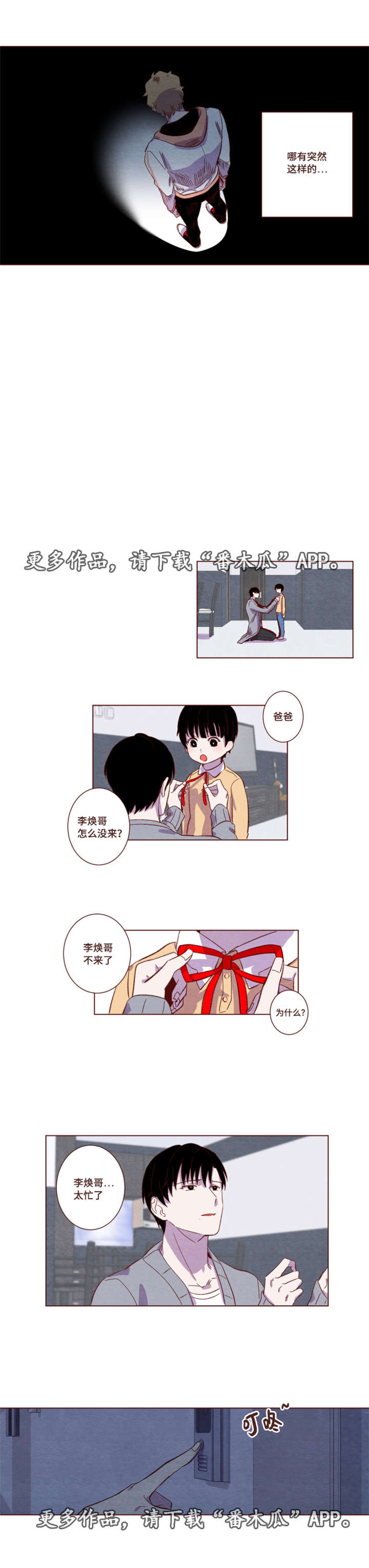 第16章：字面意思7