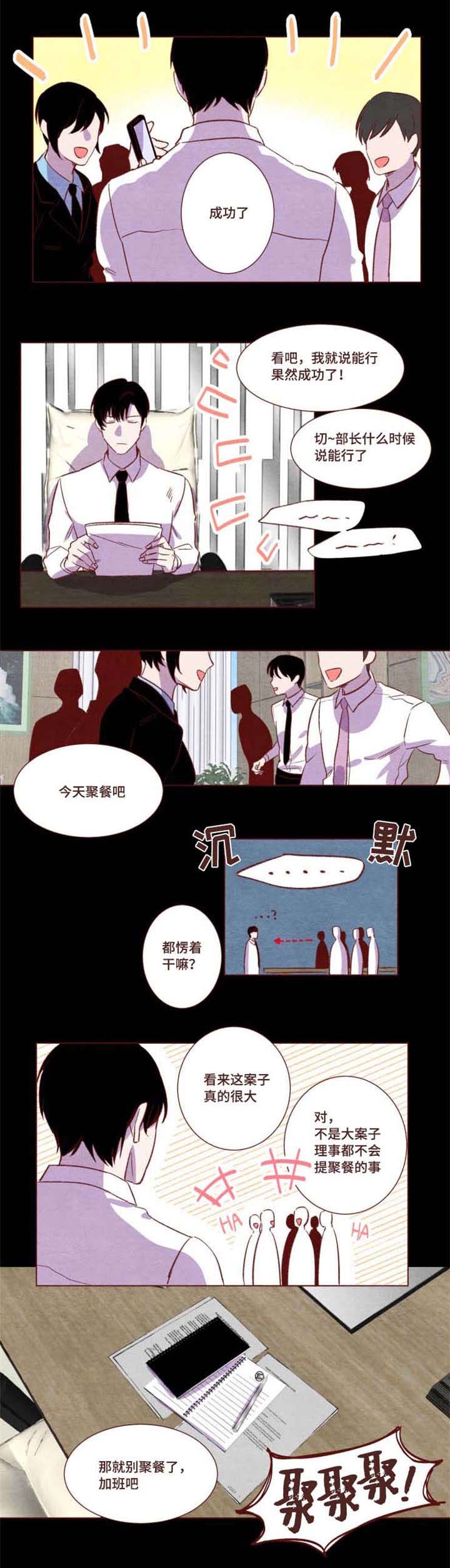 第6章：可以拒绝1
