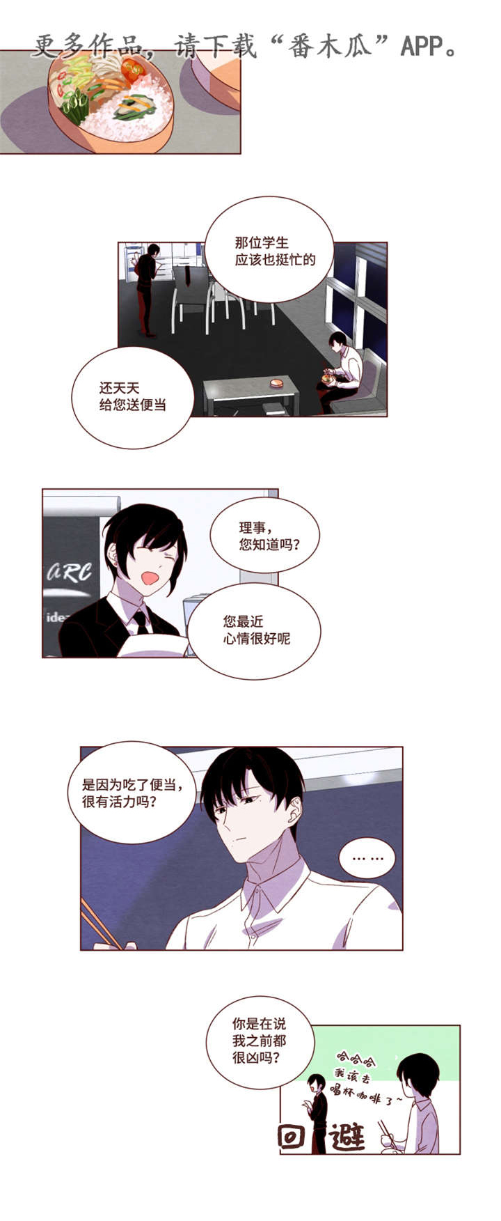 第14章：渡过难关0