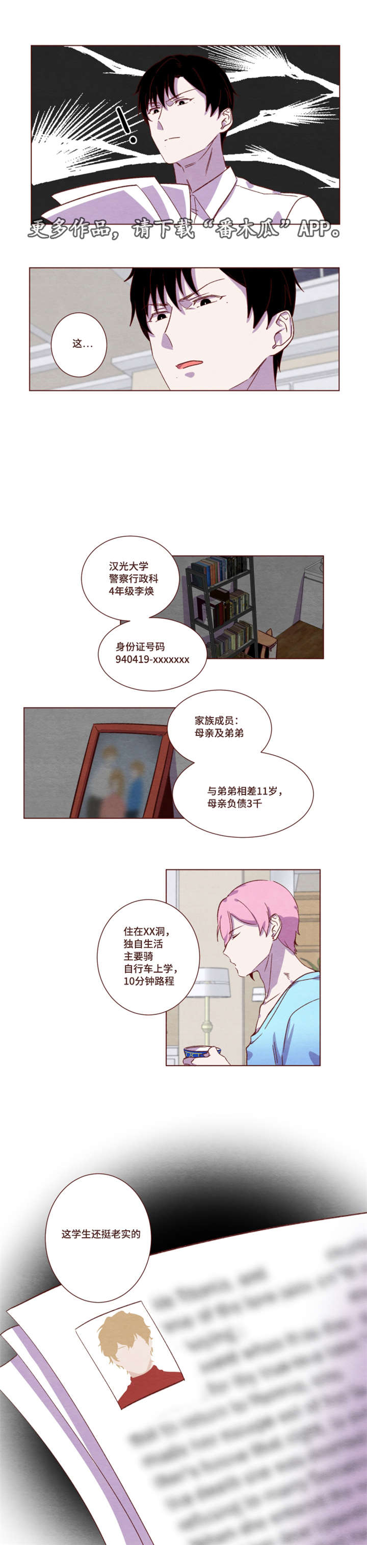 第14章：渡过难关4