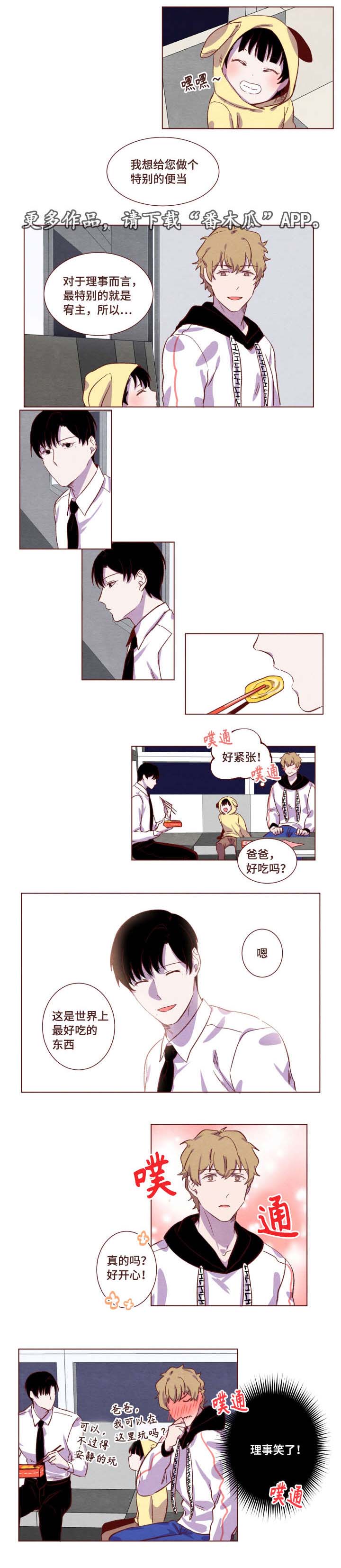 第8章：我们走吧5