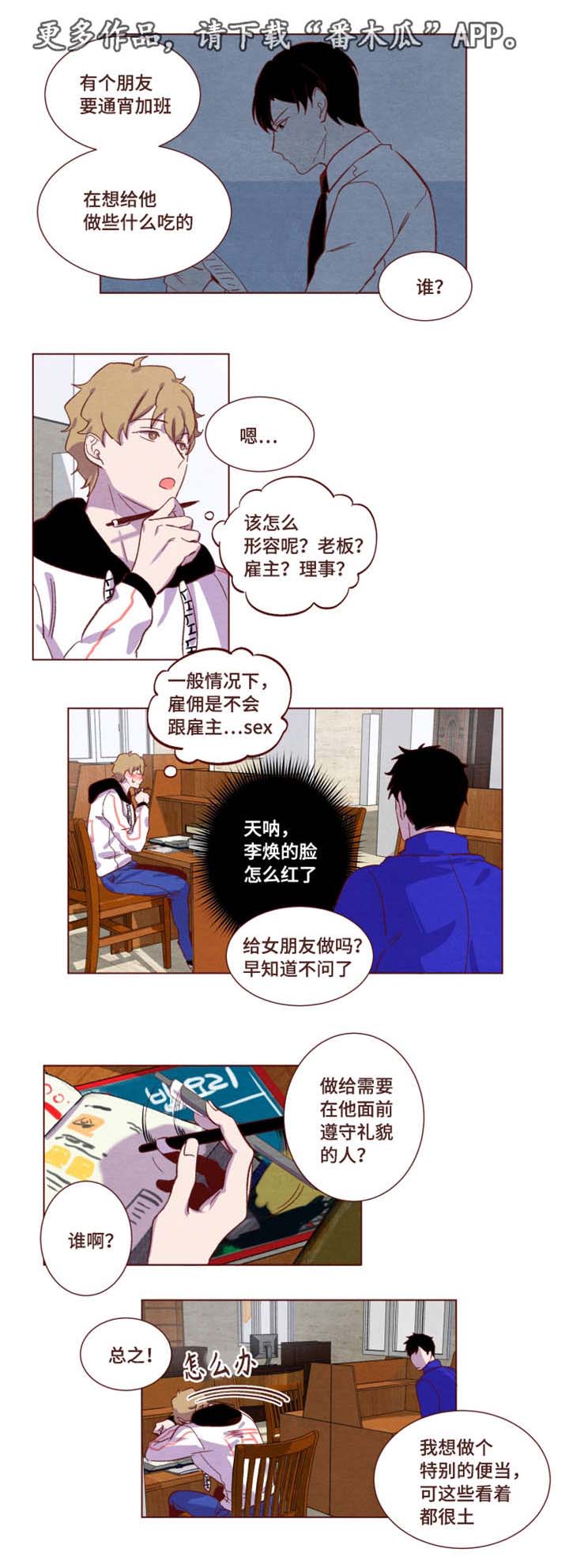 第8章：我们走吧1