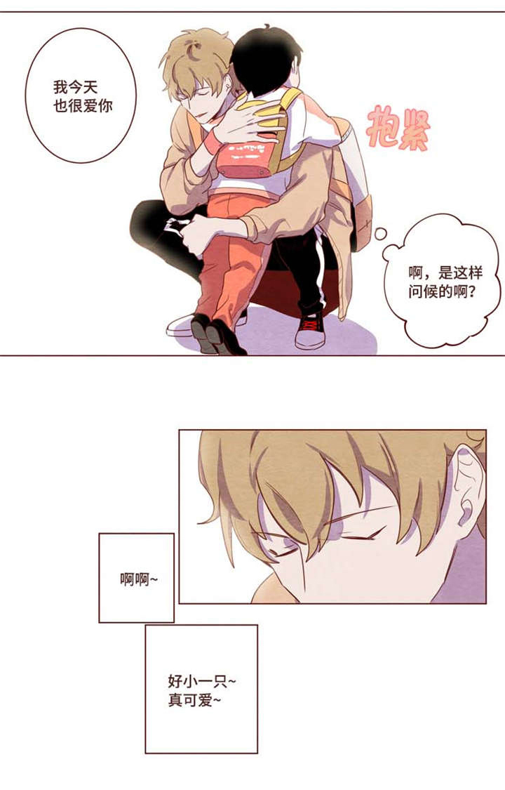 第4章：这么冷淡2