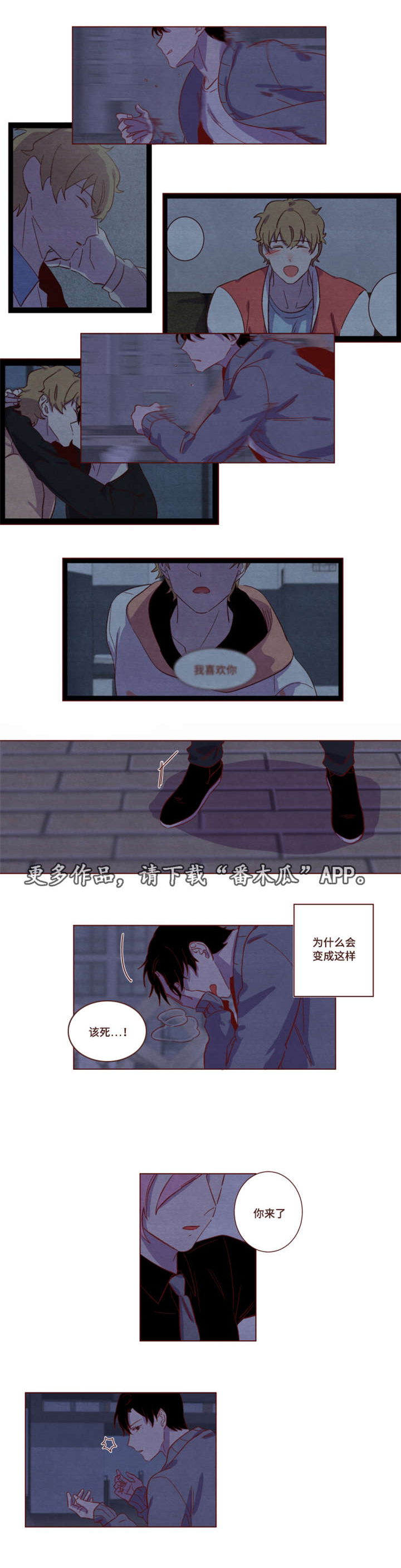 第18章：拜托你了3