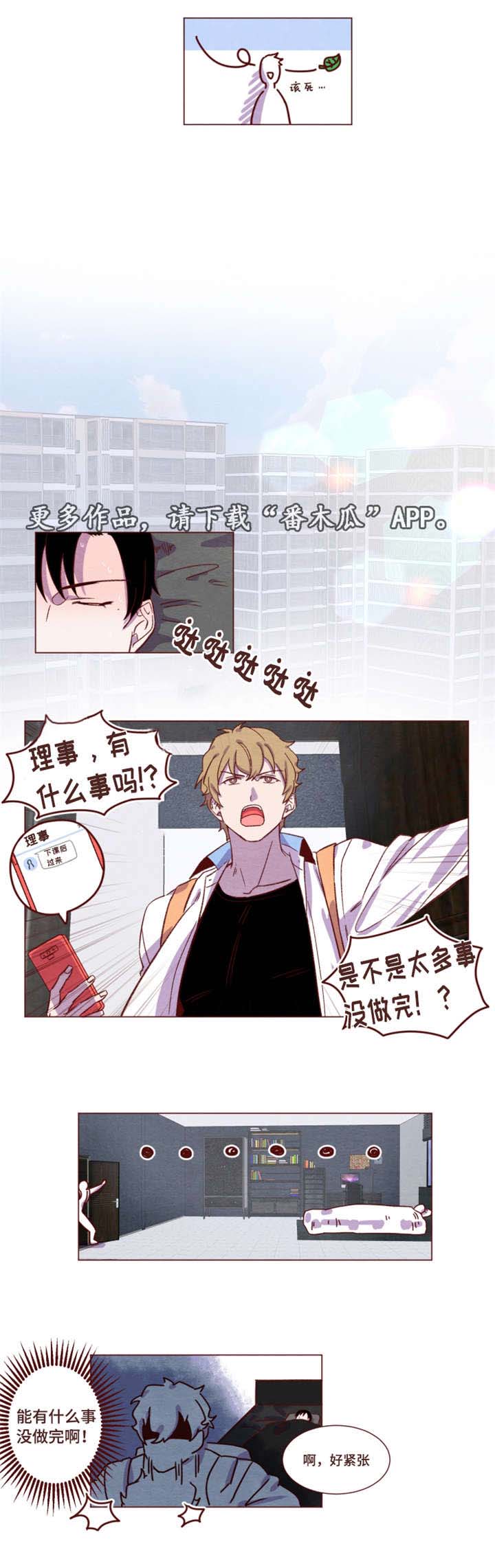 第15章：感觉不错4