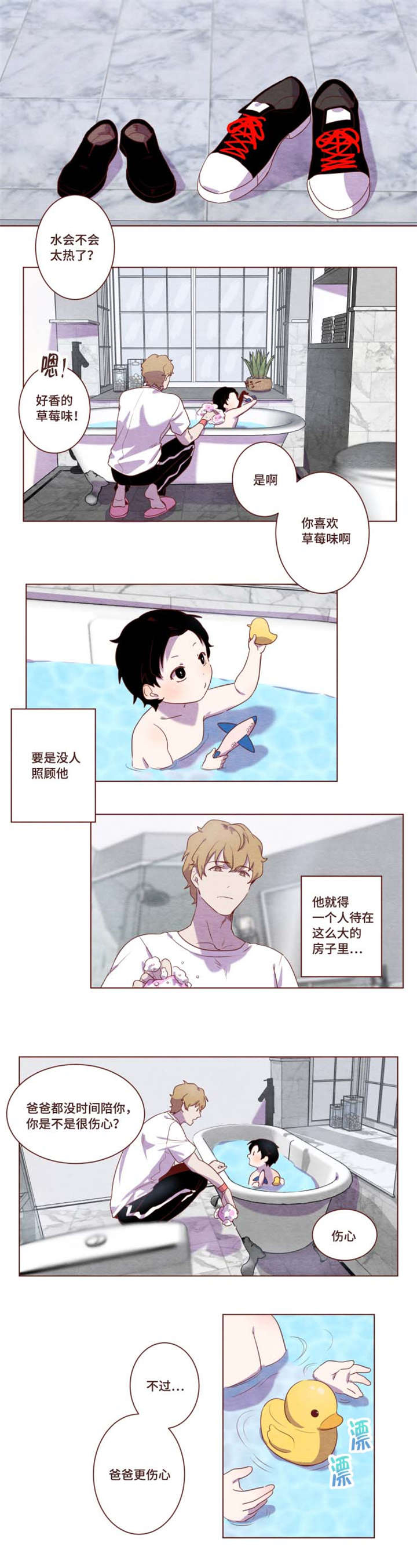 第4章：这么冷淡3
