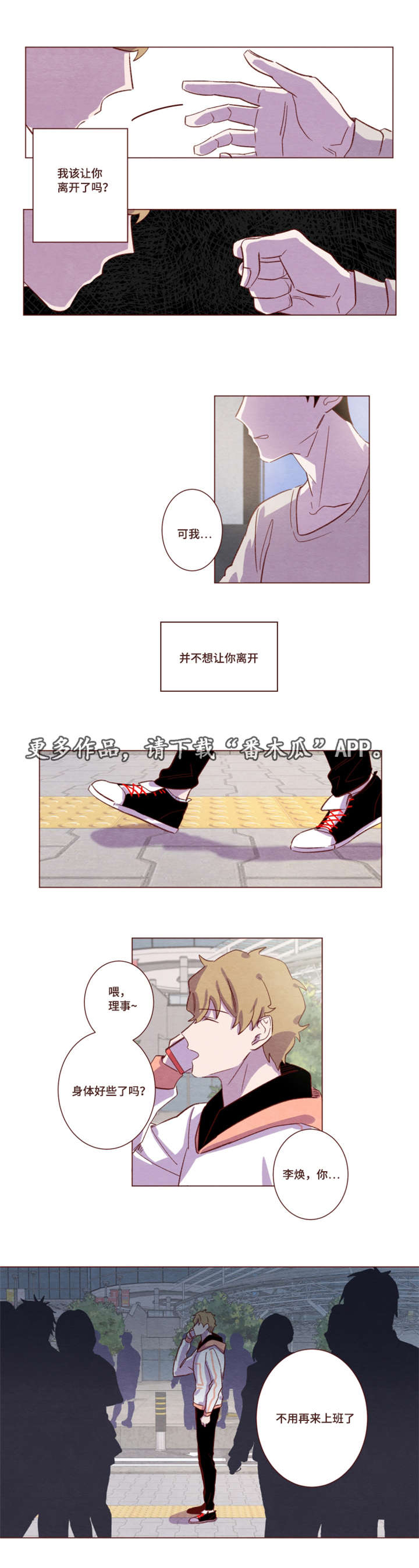 第16章：字面意思5