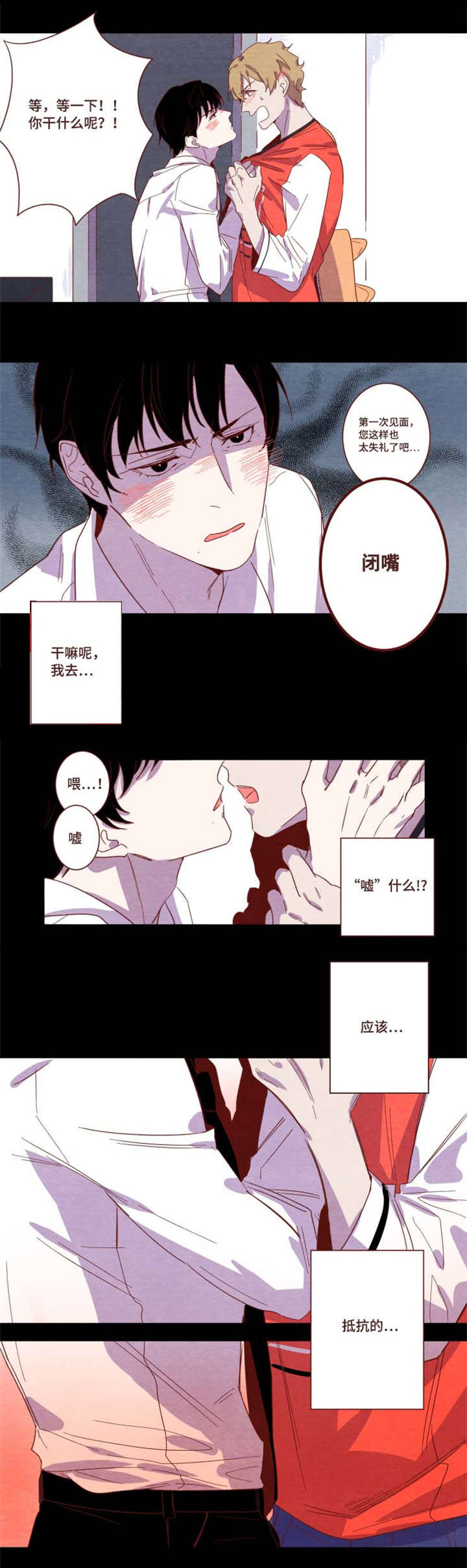 第1章：我有经验10
