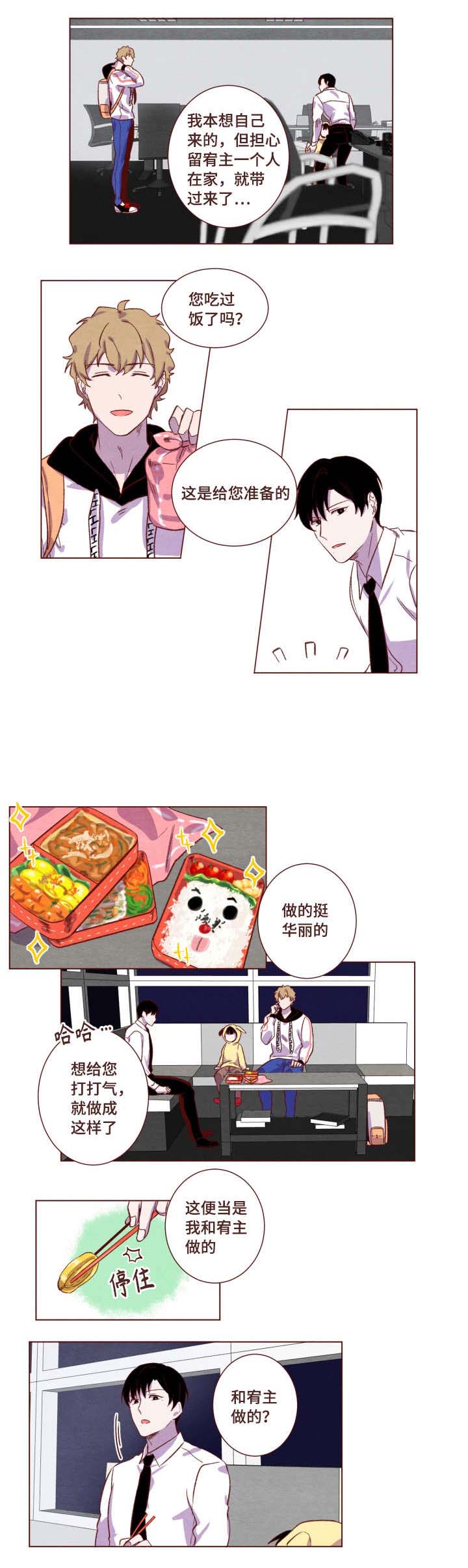 第8章：我们走吧4