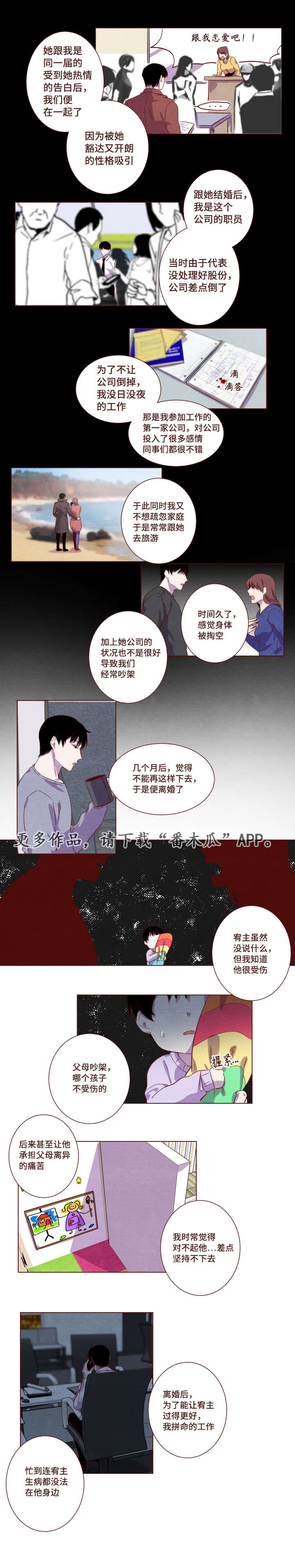 第7章：非常懂事3