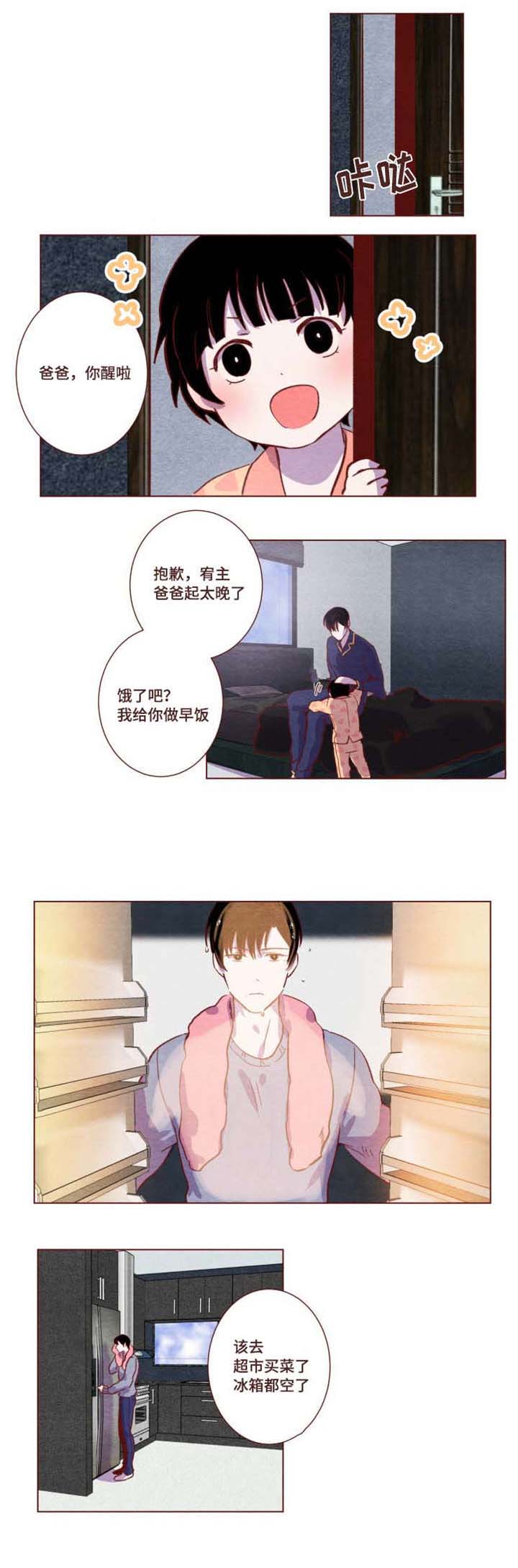 第6章：可以拒绝6