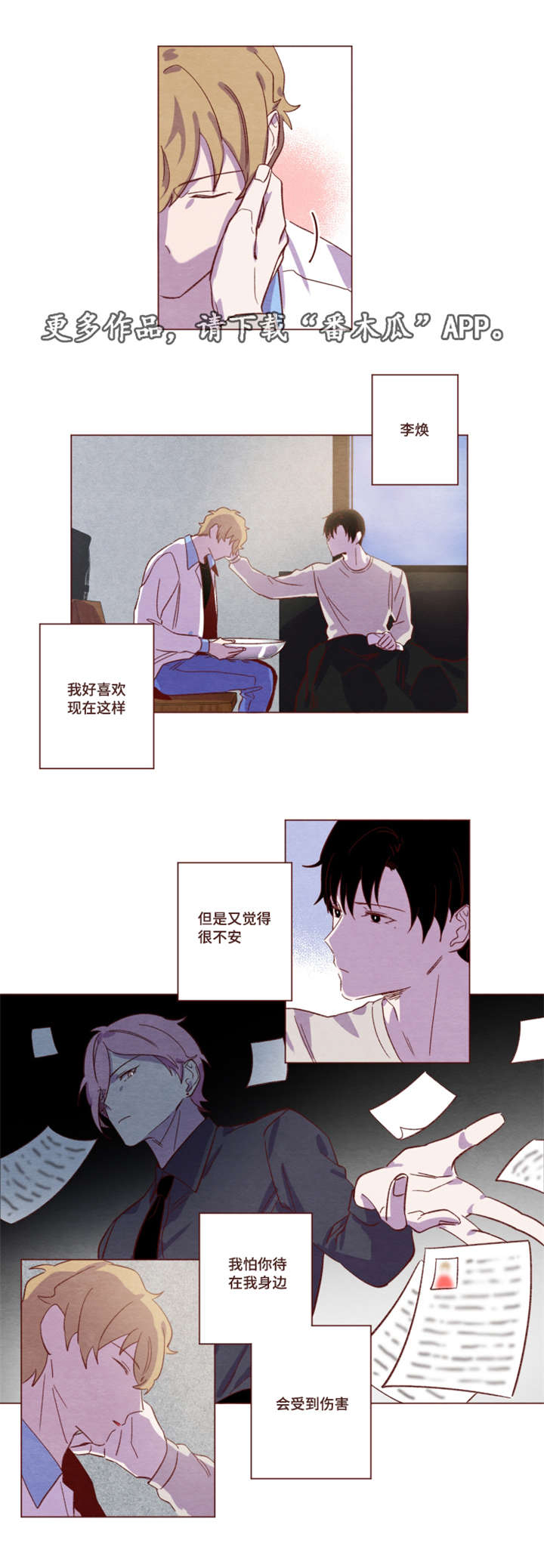 第16章：字面意思4