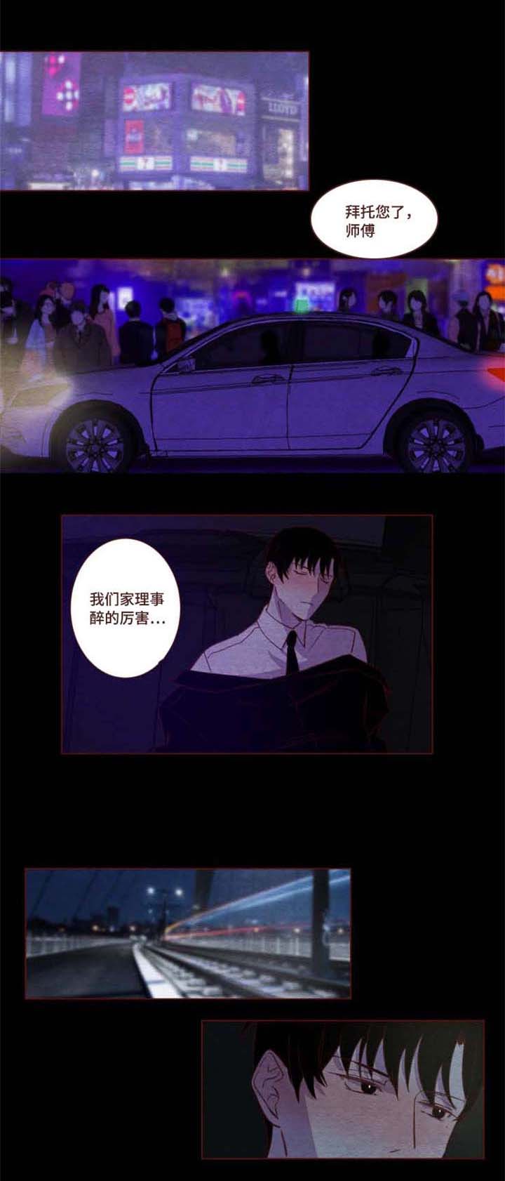 第6章：可以拒绝2