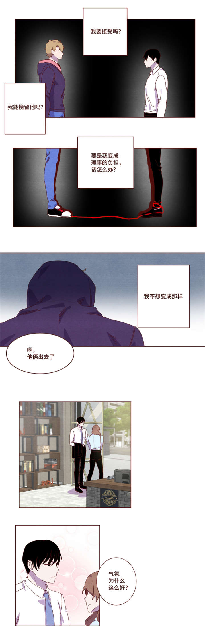 第21章：这种场合11