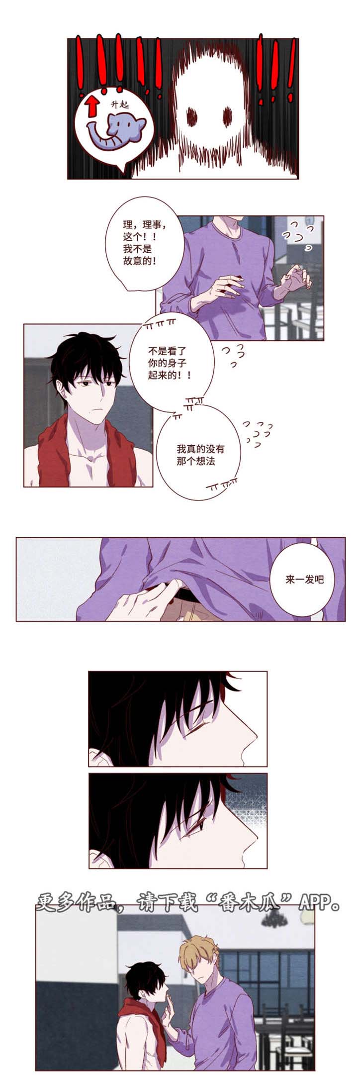第11章：太喜欢了4