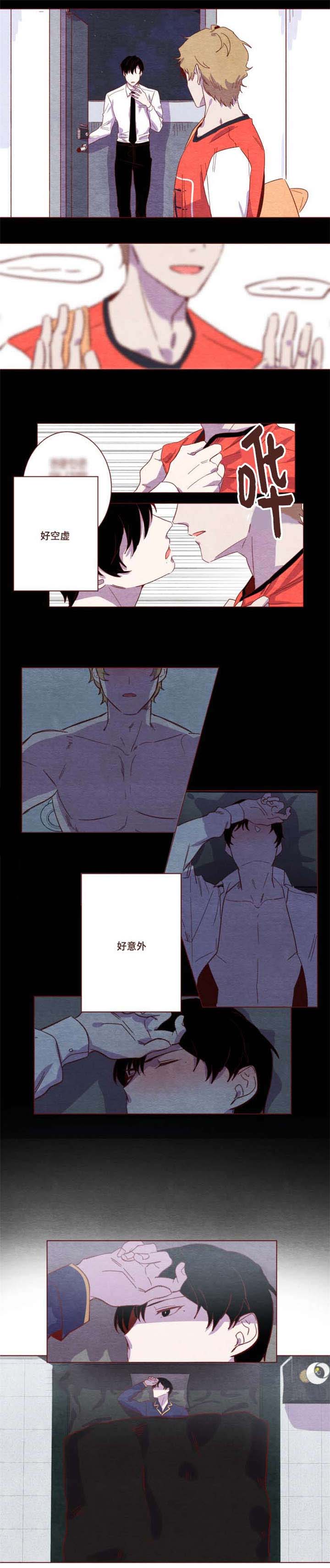 第6章：可以拒绝4