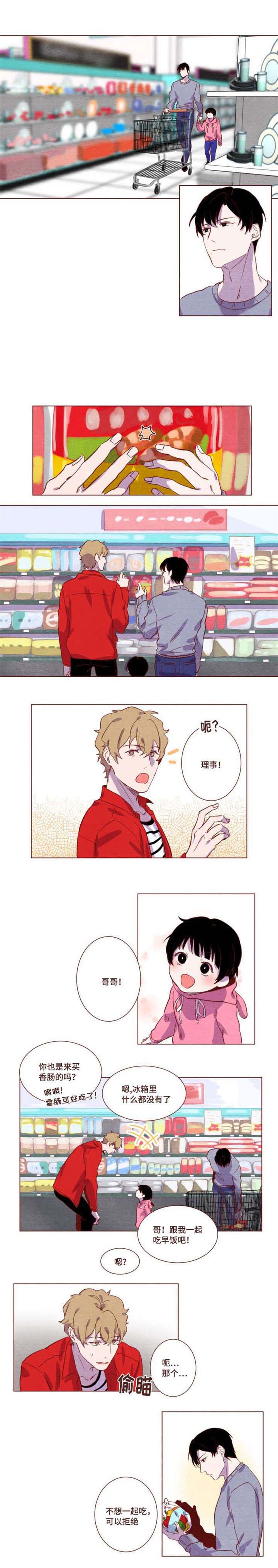 第6章：可以拒绝7
