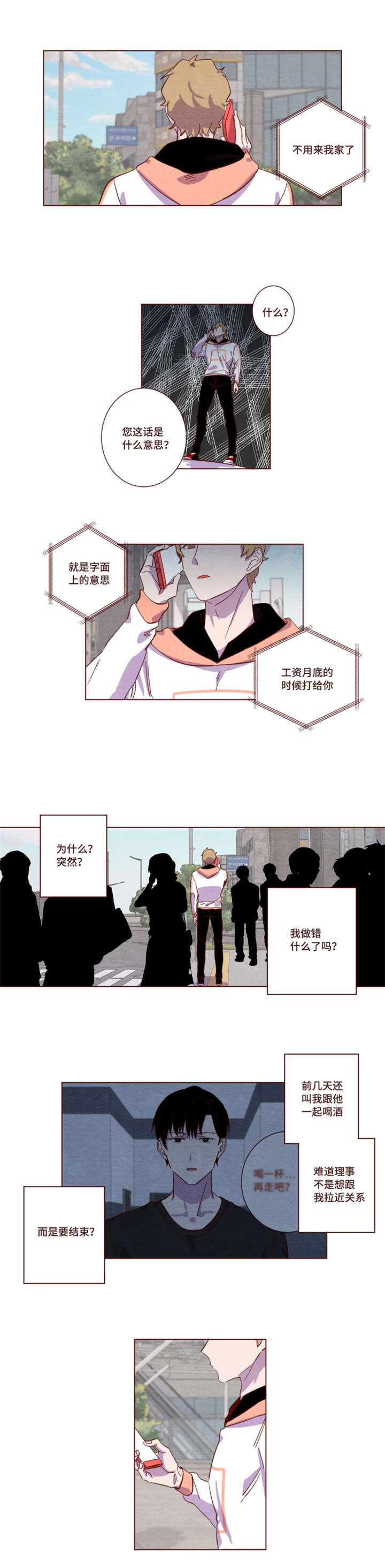 第16章：字面意思6