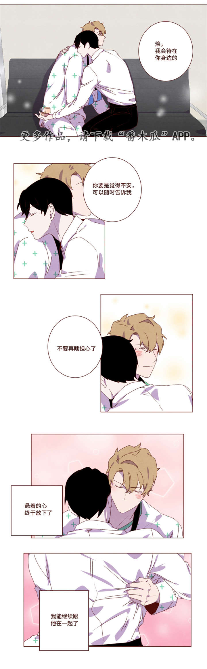 第22章：完结章6