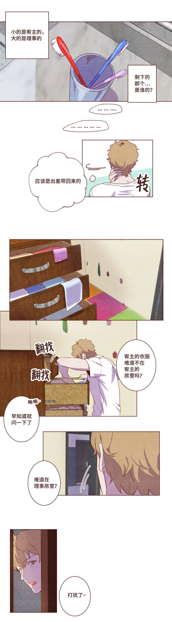 第4章：这么冷淡5