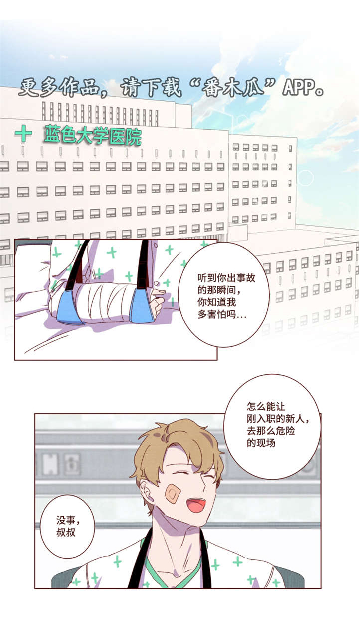 第21章：这种场合1