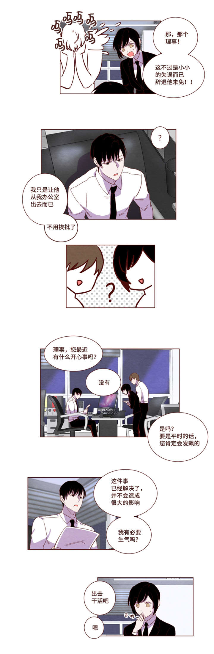第13章：小小失误6