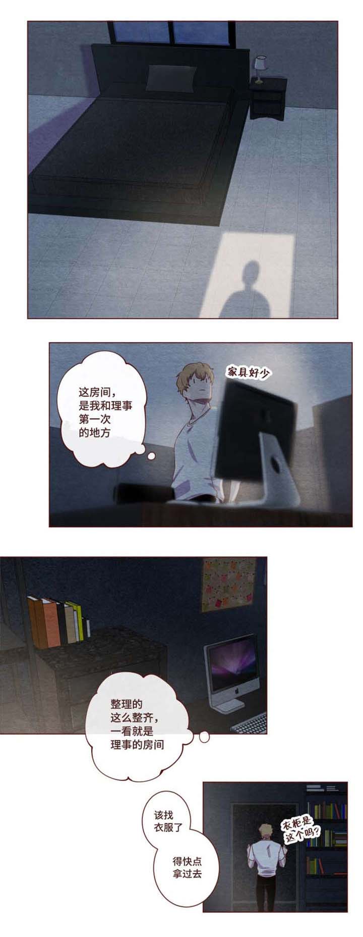 第4章：这么冷淡6