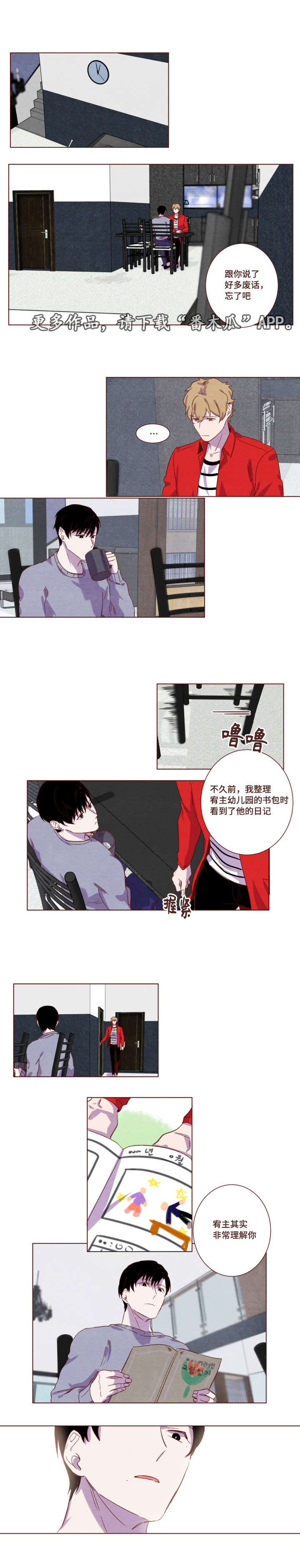 第7章：非常懂事5