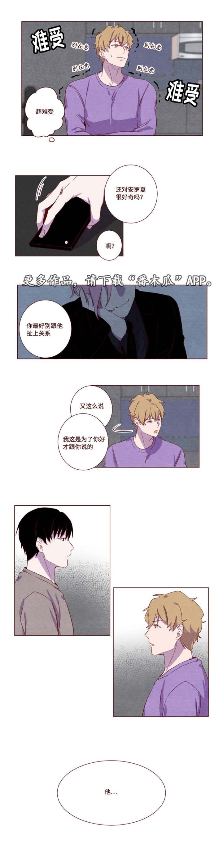 第11章：太喜欢了7