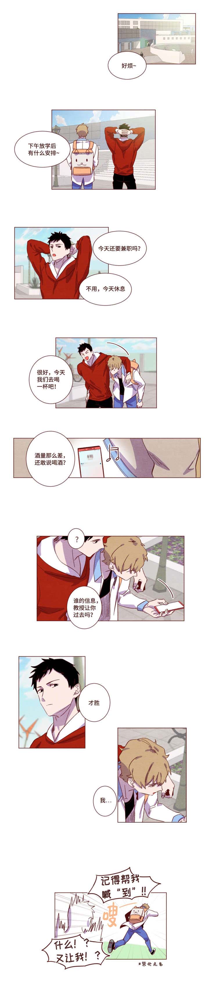 第15章：感觉不错3