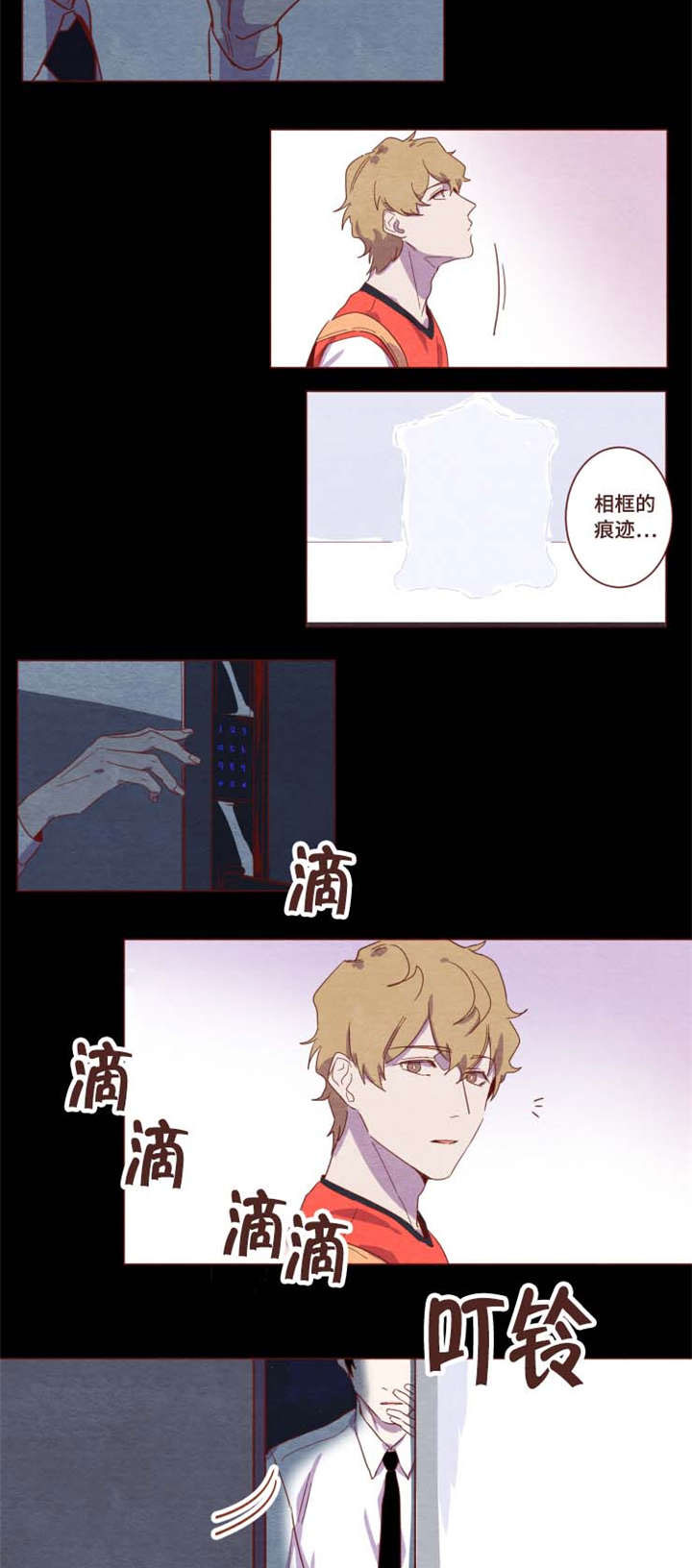 第1章：我有经验6