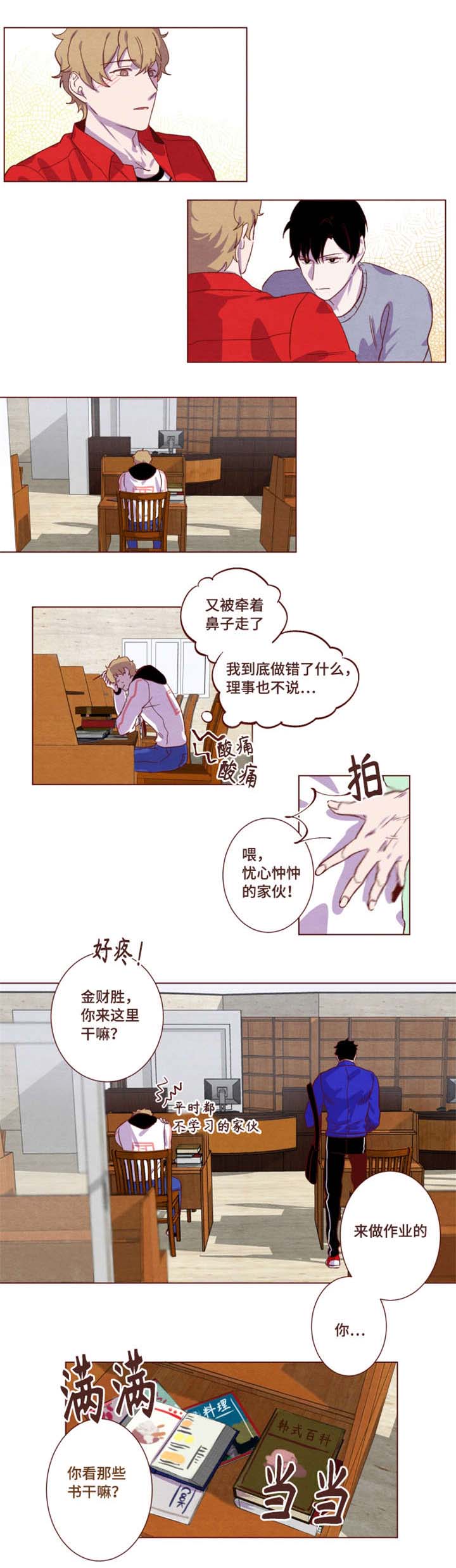 第8章：我们走吧0
