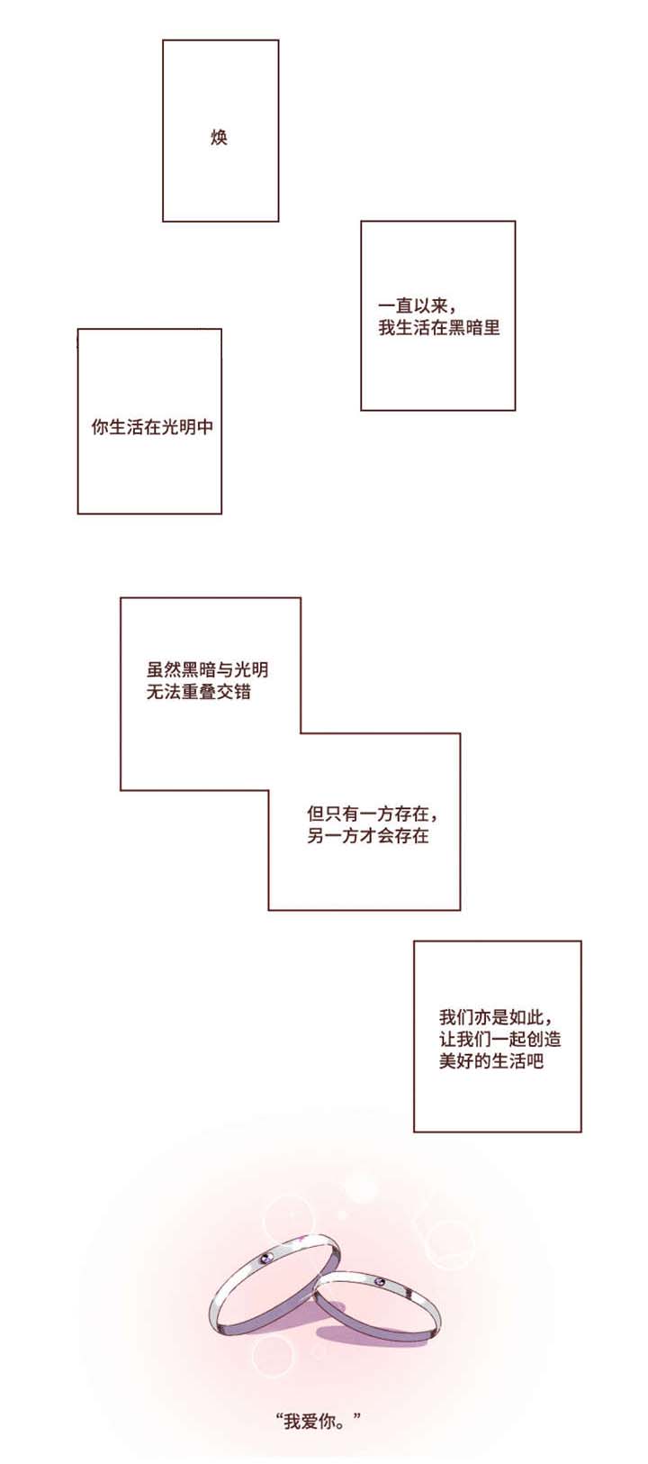 第22章：完结章7