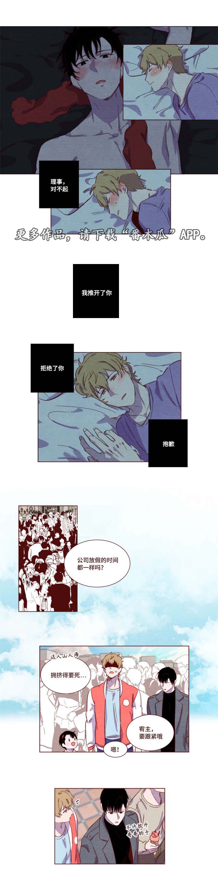 第12章：怎么惩罚1