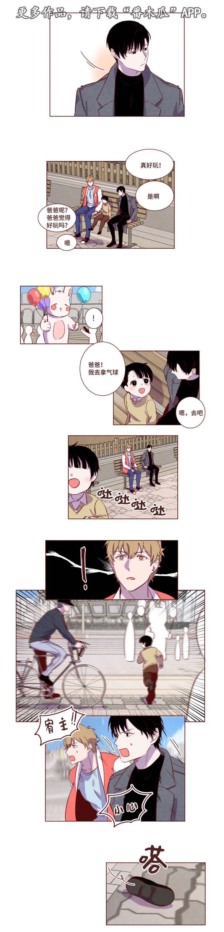 第12章：怎么惩罚4