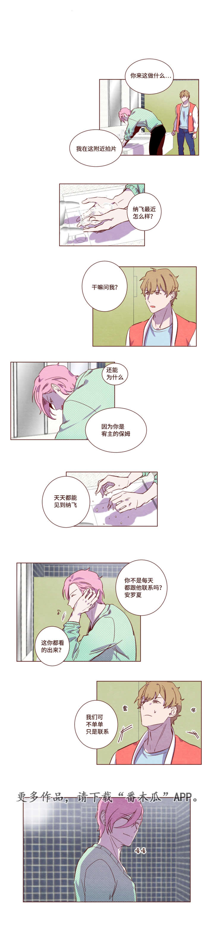 第13章：小小失误1