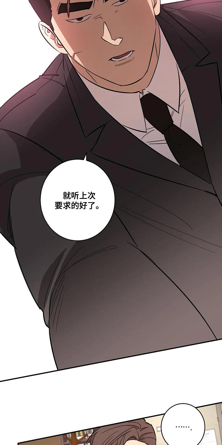 第28章：狐狸15